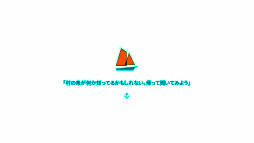 画像ギャラリー No.003のサムネイル画像 / 愉快な三人組の優しく温かい物語。スマホ向けADV「Burly Men at Sea: 三人の海の男」を紹介する「（ほぼ）日刊スマホゲーム通信」第1259回