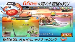 フィッシングスーパースターズ
