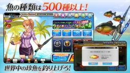 フィッシングスーパースターズ