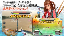 フィッシングスーパースターズ