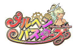画像ギャラリー No.003のサムネイル画像 / UtoPlanet,童話をモチーフにした新作TPS「メルヘンバスターズ」のクローズドβテスト実施を発表。テスター募集は本日スタート