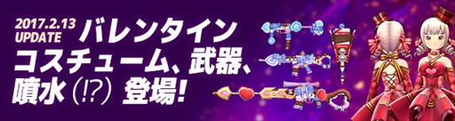 画像ギャラリー No.003のサムネイル画像 / PC用アクションTPS「メルヘンバスターズ」,正式サービスが本日スタート。スタートダッシュに便利な「スターターパック」の販売も