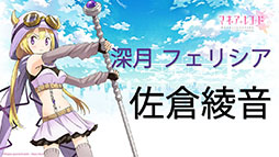 画像ギャラリー No.002のサムネイル画像 / スマホ向け新作RPG「マギアレコード 魔法少女まどか☆マギカ外伝」は5月中に配信予定。一部キャラが使える力“Doppel”の概要なども明らかに