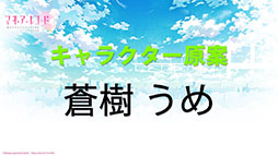画像ギャラリー No.004のサムネイル画像 / スマホ向け新作RPG「マギアレコード 魔法少女まどか☆マギカ外伝」は5月中に配信予定。一部キャラが使える力“Doppel”の概要なども明らかに