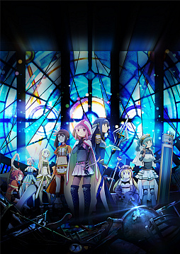 画像ギャラリー No.001のサムネイル画像 / TVアニメ「マギアレコード 魔法少女まどか☆マギカ外伝」が2020年1月に放送開始。花澤香菜さん演じる新キャラ「黒江」ら最新情報も公開に