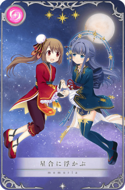画像ギャラリー No.016のサムネイル画像 / 「マギアレコード」,期間限定イベント“キモチ戦特別編 アリナ・イブ”を開催