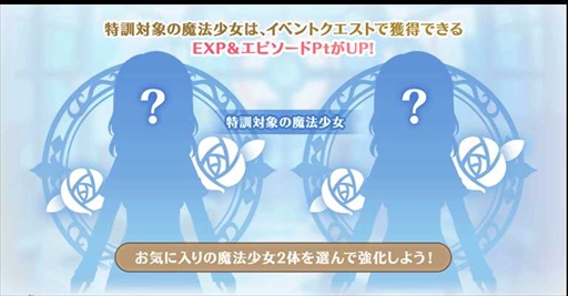 画像ギャラリー No.010のサムネイル画像 / 「マギアレコード」,「ミラーズランキング」と「氷室ラビ ピックアップガチャ」を7月11日から開催