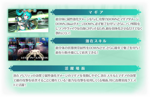 画像ギャラリー No.008のサムネイル画像 / 「マギレコ」,“期間限定 ウワサの鶴乃 アニメver.ピックアップガチャ”を7月22日17:00より開催