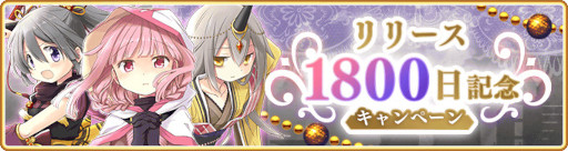 画像ギャラリー No.014のサムネイル画像 / 「マギレコ」,“期間限定 ウワサの鶴乃 アニメver.ピックアップガチャ”を7月22日17:00より開催