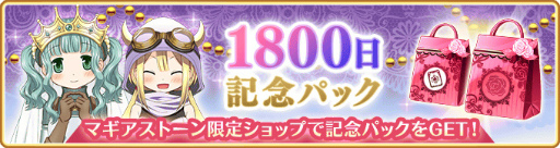 画像ギャラリー No.014のサムネイル画像 / 「マギアレコード」，イベント“殲滅戦 魔女たちのパラドクス”を開催