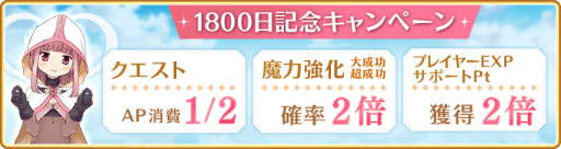 画像ギャラリー No.015のサムネイル画像 / 「マギアレコード」，イベント“殲滅戦 魔女たちのパラドクス”を開催