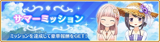 画像ギャラリー No.010のサムネイル画像 / 「マギアレコード」,“期間限定 黒江 水着ver. ピックアップガチャ”を開催。イベント“七色夏模様 〜ノートに記された日常〜”も