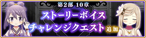 画像ギャラリー No.012のサムネイル画像 / 「マギアレコード」,“期間限定 黒江 水着ver. ピックアップガチャ”を開催。イベント“七色夏模様 〜ノートに記された日常〜”も