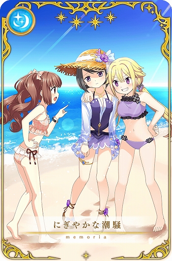 画像ギャラリー No.018のサムネイル画像 / 「マギアレコード」,“期間限定 黒江 水着ver. ピックアップガチャ”を開催。イベント“七色夏模様 〜ノートに記された日常〜”も