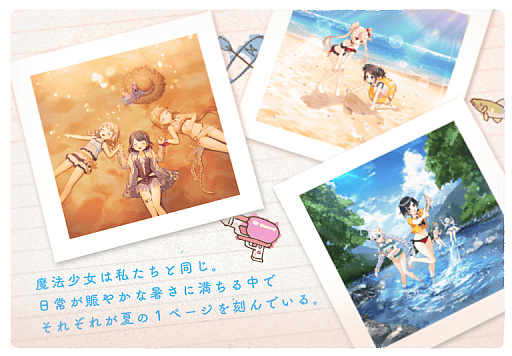 画像ギャラリー No.023のサムネイル画像 / 「マギアレコード」,“期間限定 黒江 水着ver. ピックアップガチャ”を開催。イベント“七色夏模様 〜ノートに記された日常〜”も