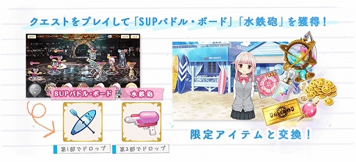 画像ギャラリー No.008のサムネイル画像 / 「マギレコ」，“黒江 水着ver.”ピックアップガチャや新イベントを開催