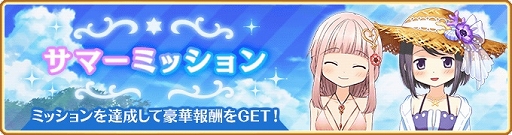 画像ギャラリー No.011のサムネイル画像 / 「マギレコ」，“黒江 水着ver.”ピックアップガチャや新イベントを開催