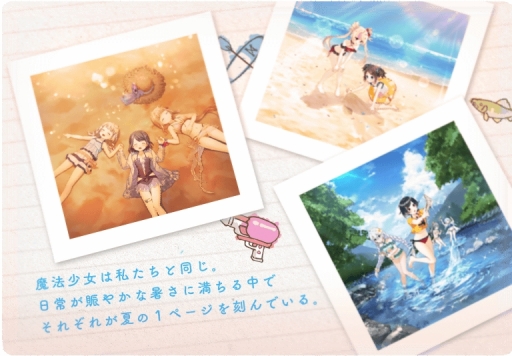 画像ギャラリー No.008のサムネイル画像 / 「マギアレコード」，鹿目まどかの水着verが8月10日に登場。「七色夏模様」第2部，新機能「属性強化」追加も