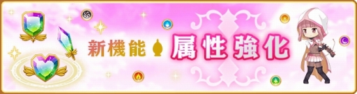 画像ギャラリー No.013のサムネイル画像 / 「マギアレコード」，鹿目まどかの水着verが8月10日に登場。「七色夏模様」第2部，新機能「属性強化」追加も