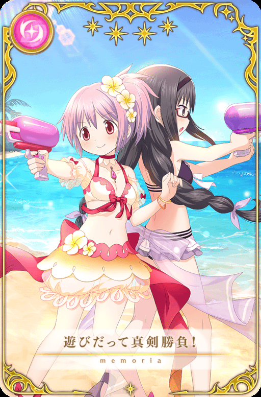画像ギャラリー No.002のサムネイル画像 / 「マギアレコード」,“期間限定 鹿目まどか 水着ver. ピックアップガチャ”を開催