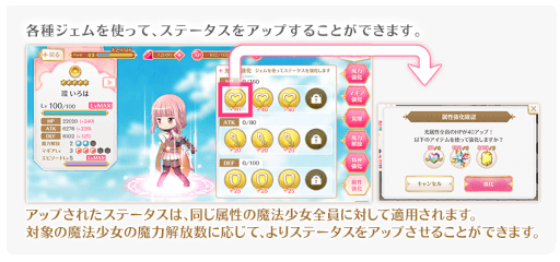 画像ギャラリー No.007のサムネイル画像 / 「マギアレコード」,“期間限定 鹿目まどか 水着ver. ピックアップガチャ”を開催