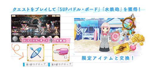 画像ギャラリー No.009のサムネイル画像 / 「マギアレコード」,“期間限定 鹿目まどか 水着ver. ピックアップガチャ”を開催