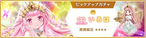 画像ギャラリー No.006のサムネイル画像 / 「マギアレコード」，5周年記念キャンペーンを8月22日16：00より開催