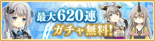画像ギャラリー No.008のサムネイル画像 / 「マギアレコード」，5周年記念キャンペーンを8月22日16：00より開催