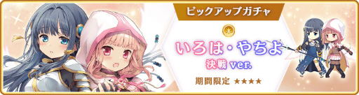 画像ギャラリー No.012のサムネイル画像 / 「マギアレコード」，5周年記念キャンペーンを8月22日16：00より開催