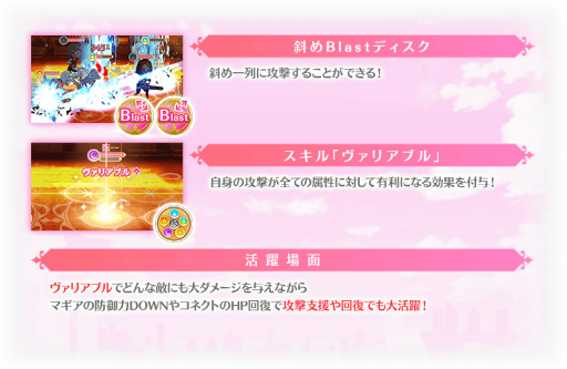 画像ギャラリー No.059のサムネイル画像 / 「マギアレコード」，5周年記念キャンペーンを8月22日16：00より開催