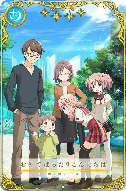 画像ギャラリー No.066のサムネイル画像 / 「マギアレコード」，5周年記念キャンペーンを8月22日16：00より開催