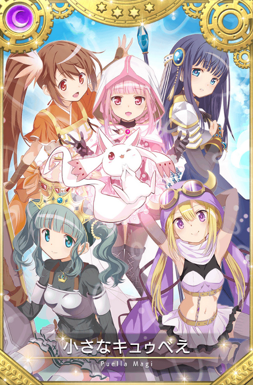 画像ギャラリー No.074のサムネイル画像 / 「マギアレコード」，5周年記念キャンペーンを8月22日16：00より開催