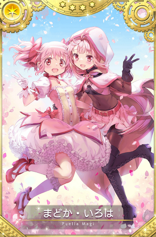 画像ギャラリー No.076のサムネイル画像 / 「マギアレコード」，5周年記念キャンペーンを8月22日16：00より開催