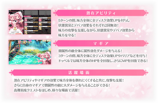 画像ギャラリー No.077のサムネイル画像 / 「マギアレコード」，5周年記念キャンペーンを8月22日16：00より開催