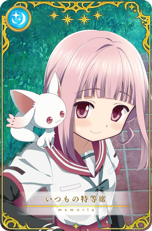 画像ギャラリー No.084のサムネイル画像 / 「マギアレコード」，5周年記念キャンペーンを8月22日16：00より開催