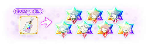 画像ギャラリー No.096のサムネイル画像 / 「マギアレコード」，5周年記念キャンペーンを8月22日16：00より開催
