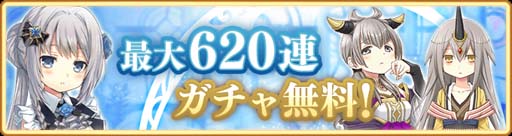 画像ギャラリー No.008のサムネイル画像 / 「マギアレコード」でピックアップガチャなど5周年記念キャンペーンが開催中