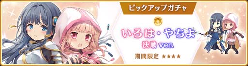 画像ギャラリー No.012のサムネイル画像 / 「マギアレコード」でピックアップガチャなど5周年記念キャンペーンが開催中