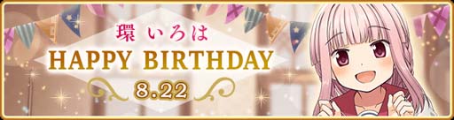 画像ギャラリー No.025のサムネイル画像 / 「マギアレコード」でピックアップガチャなど5周年記念キャンペーンが開催中