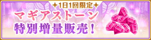 画像ギャラリー No.027のサムネイル画像 / 「マギアレコード」でピックアップガチャなど5周年記念キャンペーンが開催中