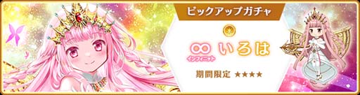 画像ギャラリー No.030のサムネイル画像 / 「マギアレコード」でピックアップガチャなど5周年記念キャンペーンが開催中