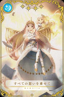 画像ギャラリー No.034のサムネイル画像 / 「マギアレコード」でピックアップガチャなど5周年記念キャンペーンが開催中