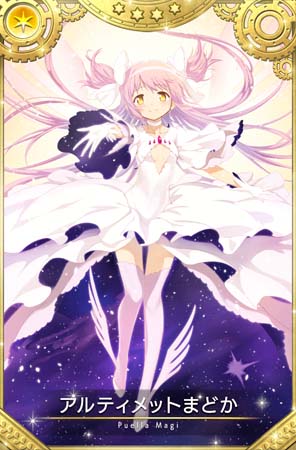 画像ギャラリー No.044のサムネイル画像 / 「マギアレコード」でピックアップガチャなど5周年記念キャンペーンが開催中