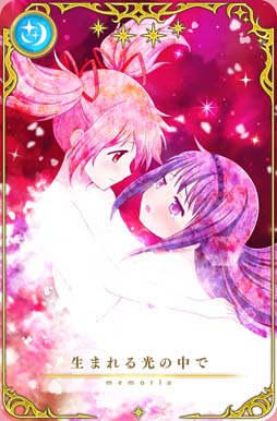 画像ギャラリー No.047のサムネイル画像 / 「マギアレコード」でピックアップガチャなど5周年記念キャンペーンが開催中