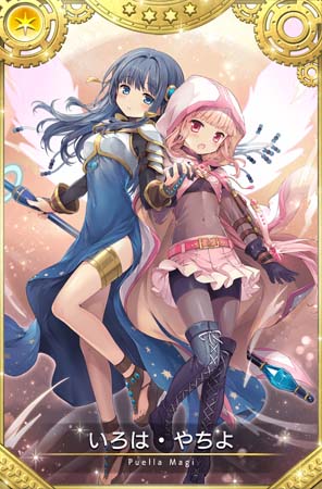 画像ギャラリー No.051のサムネイル画像 / 「マギアレコード」でピックアップガチャなど5周年記念キャンペーンが開催中