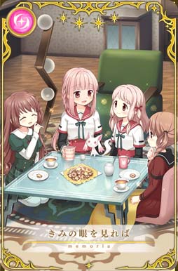 画像ギャラリー No.059のサムネイル画像 / 「マギアレコード」でピックアップガチャなど5周年記念キャンペーンが開催中