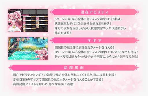 画像ギャラリー No.075のサムネイル画像 / 「マギアレコード」でピックアップガチャなど5周年記念キャンペーンが開催中