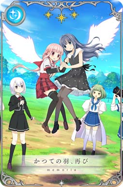 画像ギャラリー No.081のサムネイル画像 / 「マギアレコード」でピックアップガチャなど5周年記念キャンペーンが開催中
