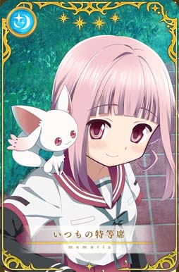 画像ギャラリー No.082のサムネイル画像 / 「マギアレコード」でピックアップガチャなど5周年記念キャンペーンが開催中