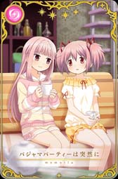 画像ギャラリー No.084のサムネイル画像 / 「マギアレコード」でピックアップガチャなど5周年記念キャンペーンが開催中